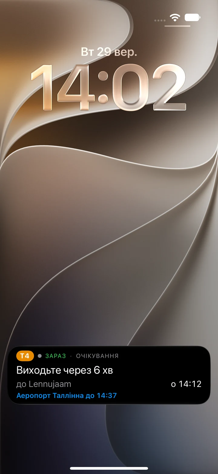 Екран блокування iPhone з Live Activity Rada для трамвая 4 до аеропорту